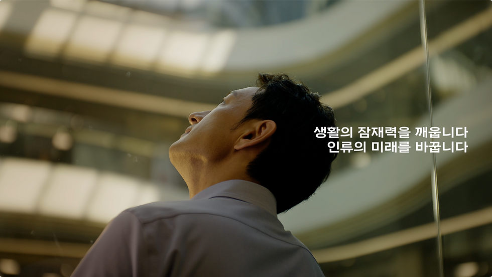 01_[뉴웨이브필름] 삼양 그룹소개영상_국문_260310(성우 A).mp4 - 05.45.178.png