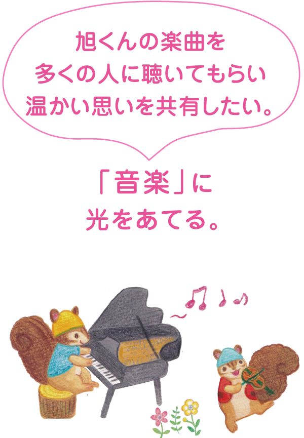 img-activity01.png