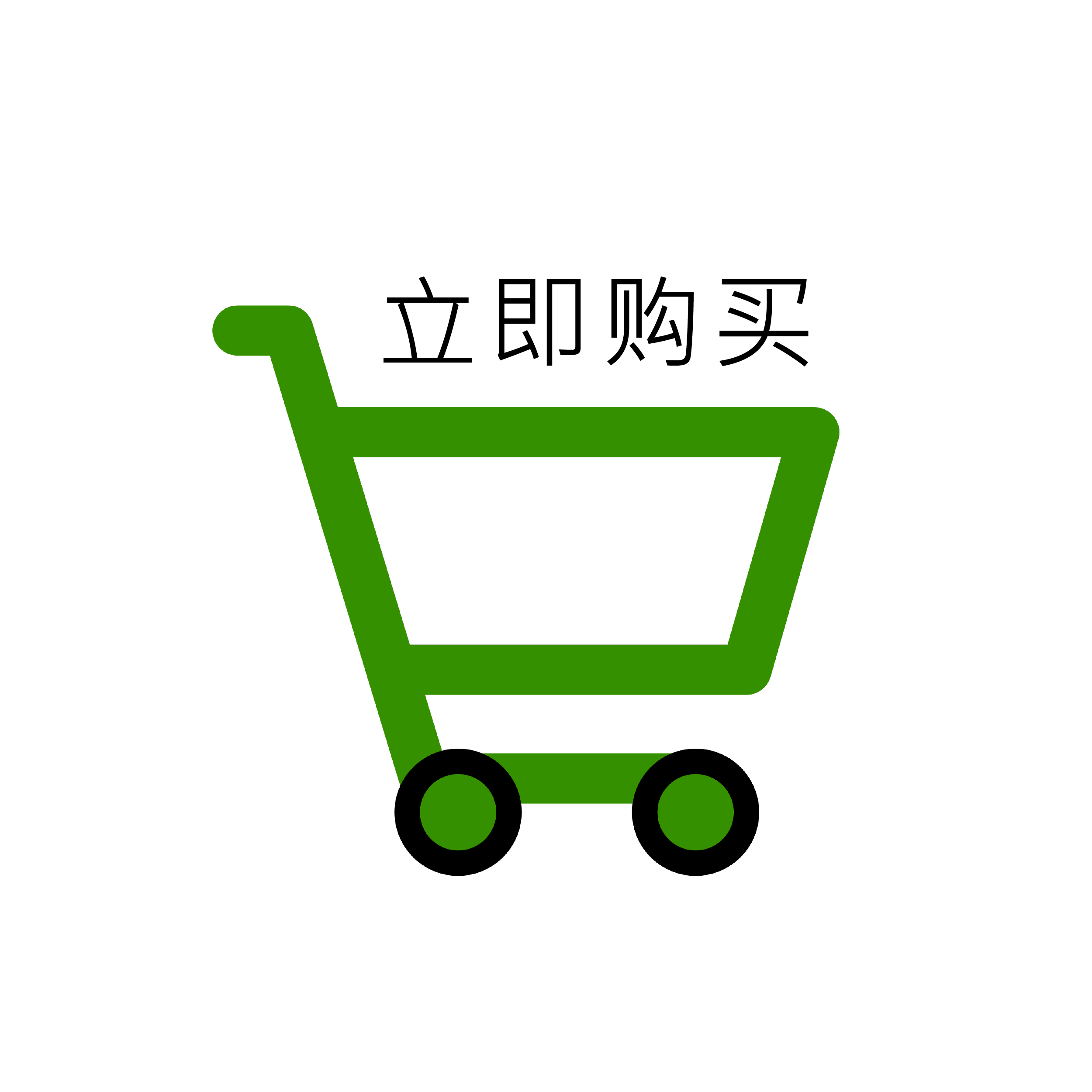 shopping cart-01 schi
