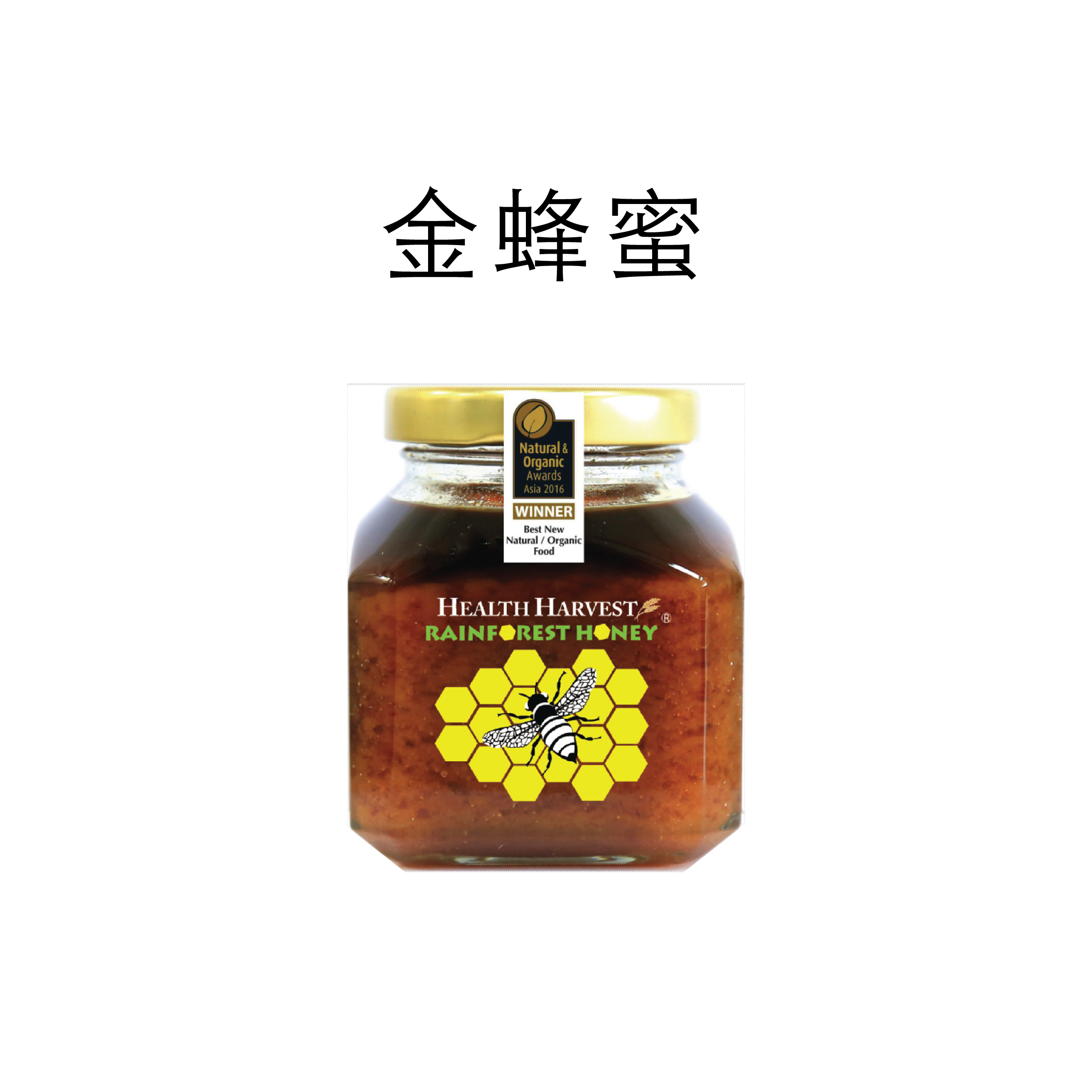 gold honey-01 chi