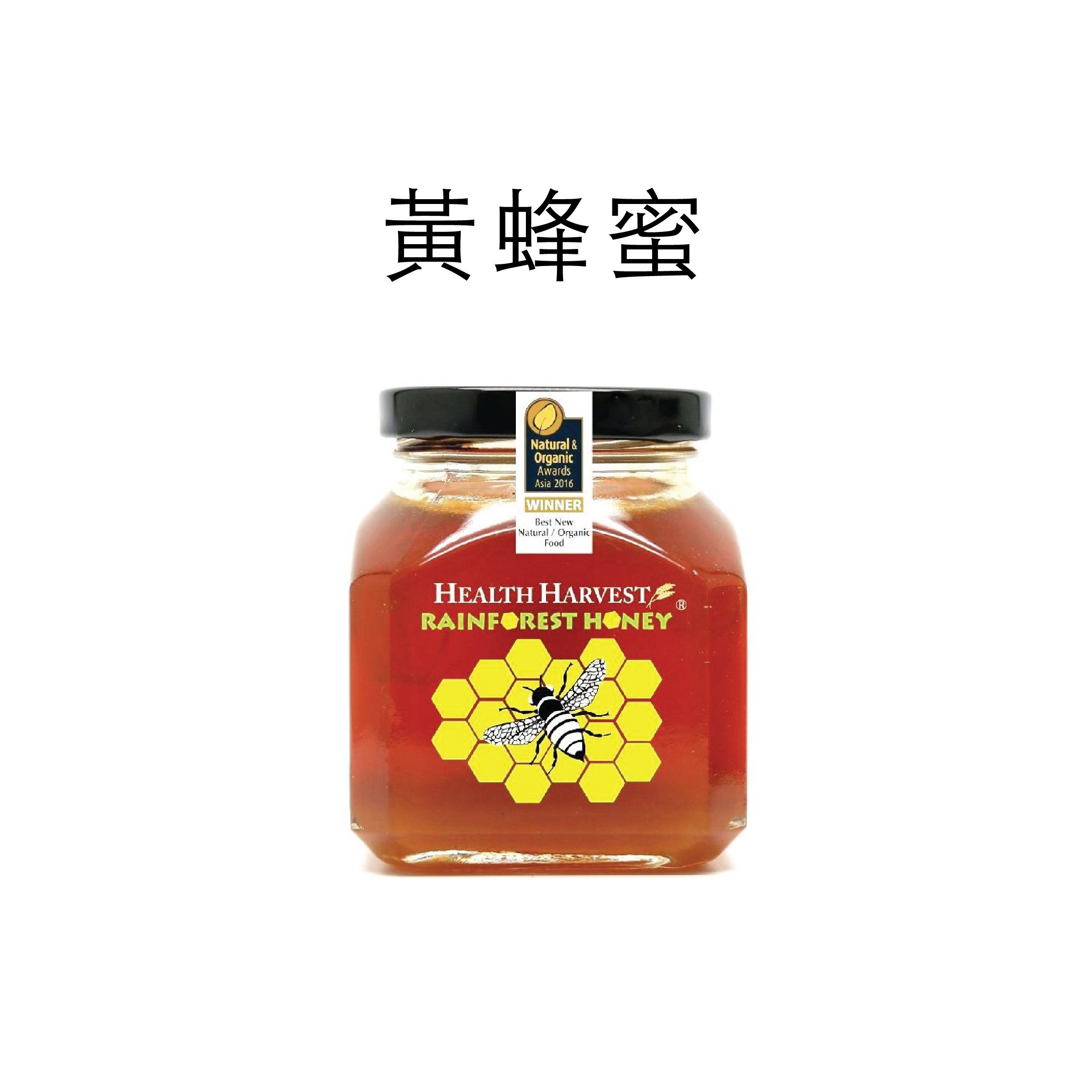 yellow honey-01 chi
