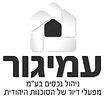 לקוחות_עמיגור_edited.jpg