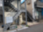 株式会社匠グループ　たくみのマッサージ東京