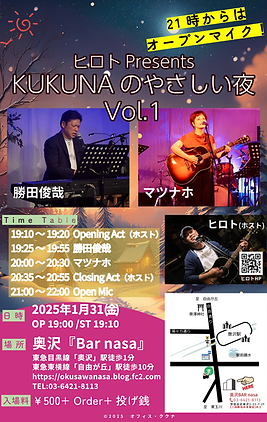 20250131_Flyer_2.png