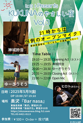 VOL3.png