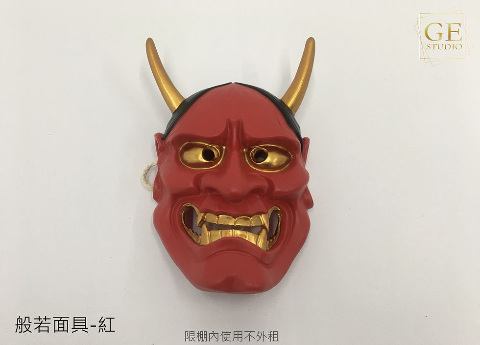般若面具-紅.jpg