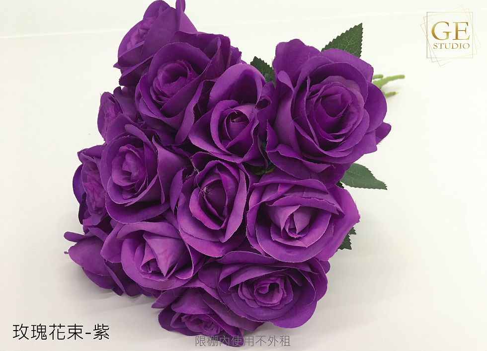 玫瑰花束-紫.jpg