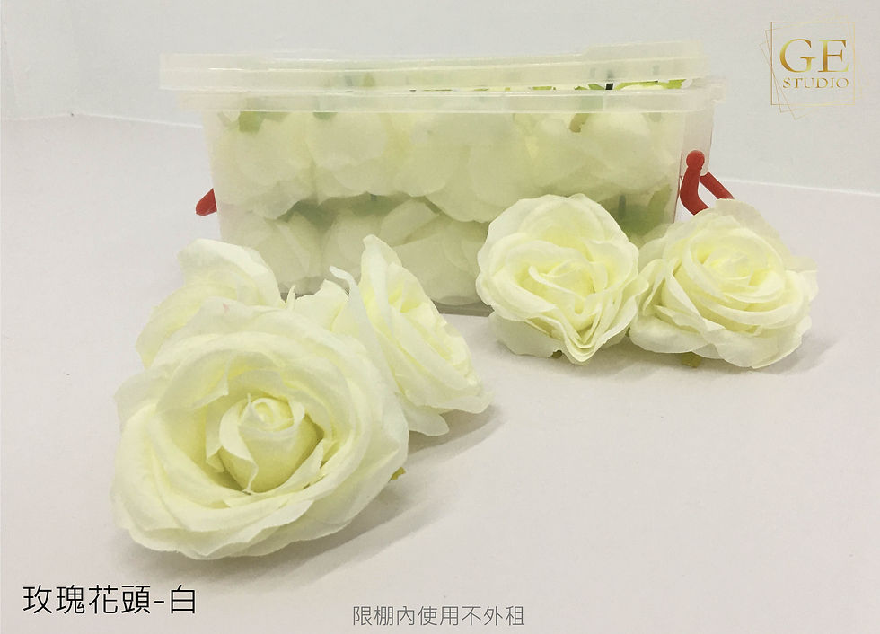 玫瑰花頭-白.jpg