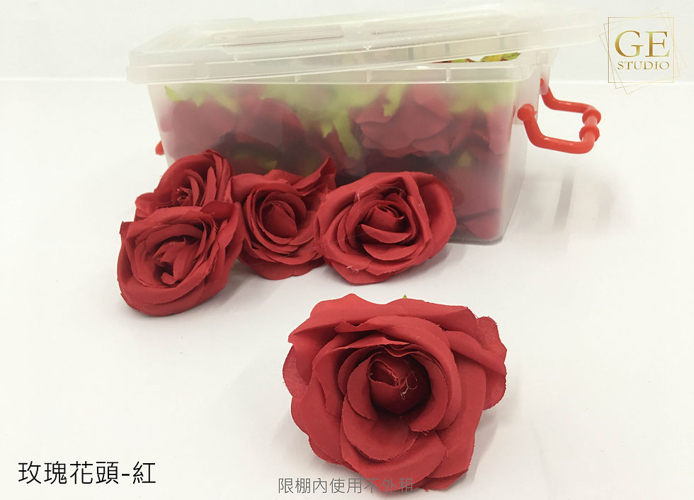 玫瑰花頭-紅.jpg