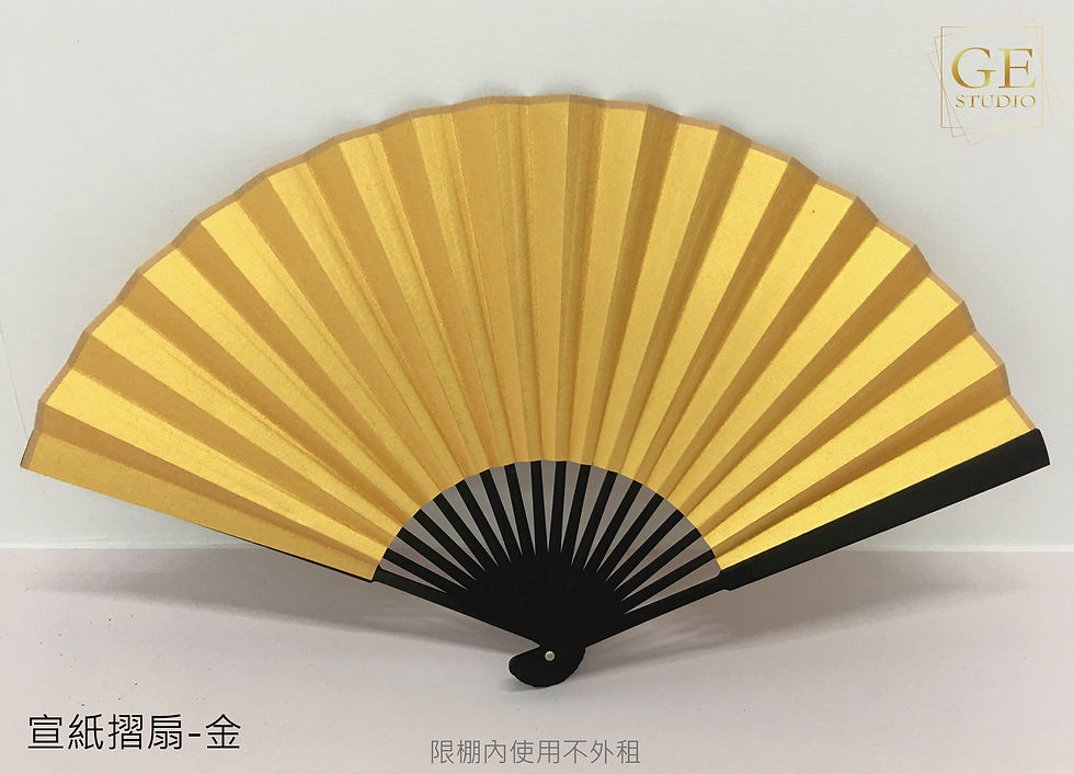 宣紙摺扇-金.jpg