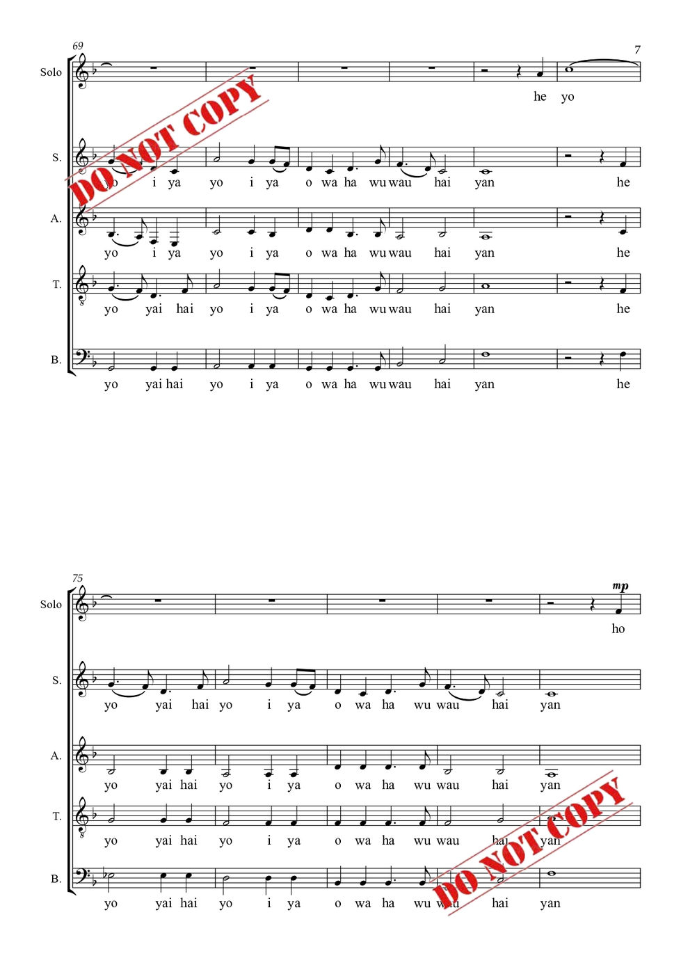 太巴塱之歌_no Copy_page-0007