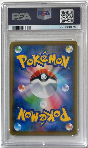 ポケモンカード パルキアGX hr GEM MT 10　PSA10 希少 パルキアGX ハイパーレア 2017年 GEM MT 10 PSA10 PSA10 ポケモン