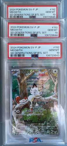 【PSA10】ニャース　PROMO プロモ 192-SV-P PSA10】ニャース AR仕様 PROMO 192/SV-Pの通販 土日祝休@magi