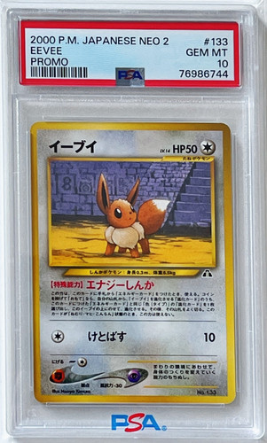 【PSA10】　22-010L　セルフィ PSA10 Final Fantasy 22-010L Selfie | eBay