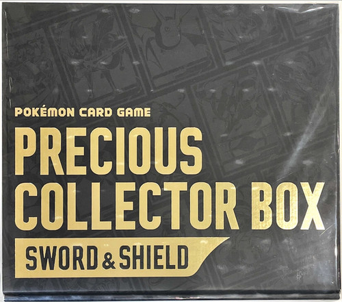 プレシャスコレクターズBOX 未開封品 | トレカDH