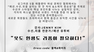 2026. 5월  정기 월례회 안내