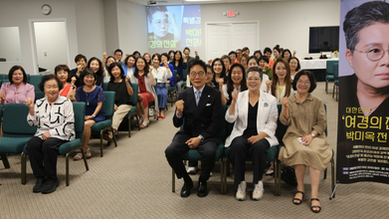 형사 박미옥 "수사는 인간을 사랑하는일"