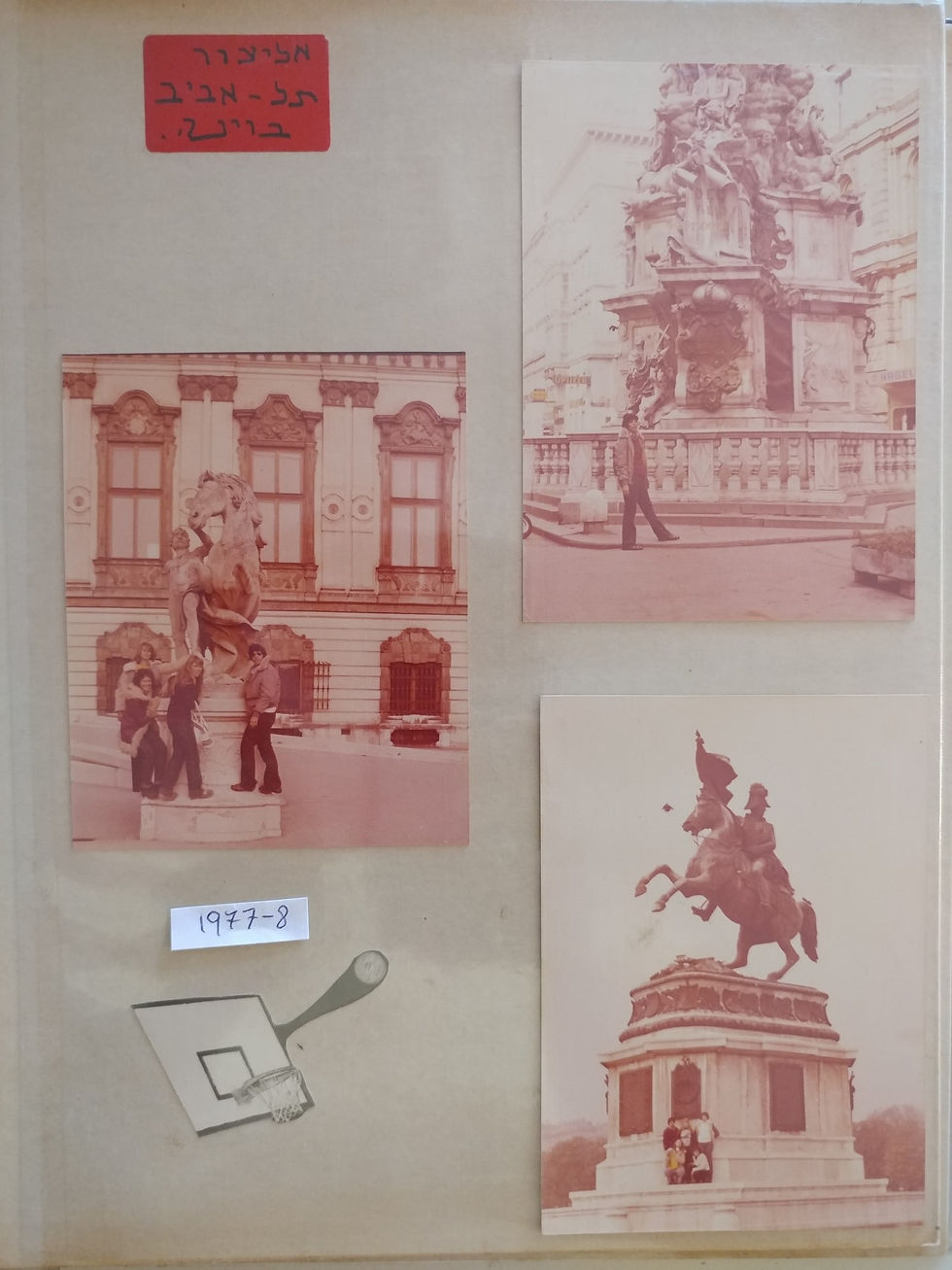 שרה עזריה לנג  היכל התהילה כדורסל נשים (