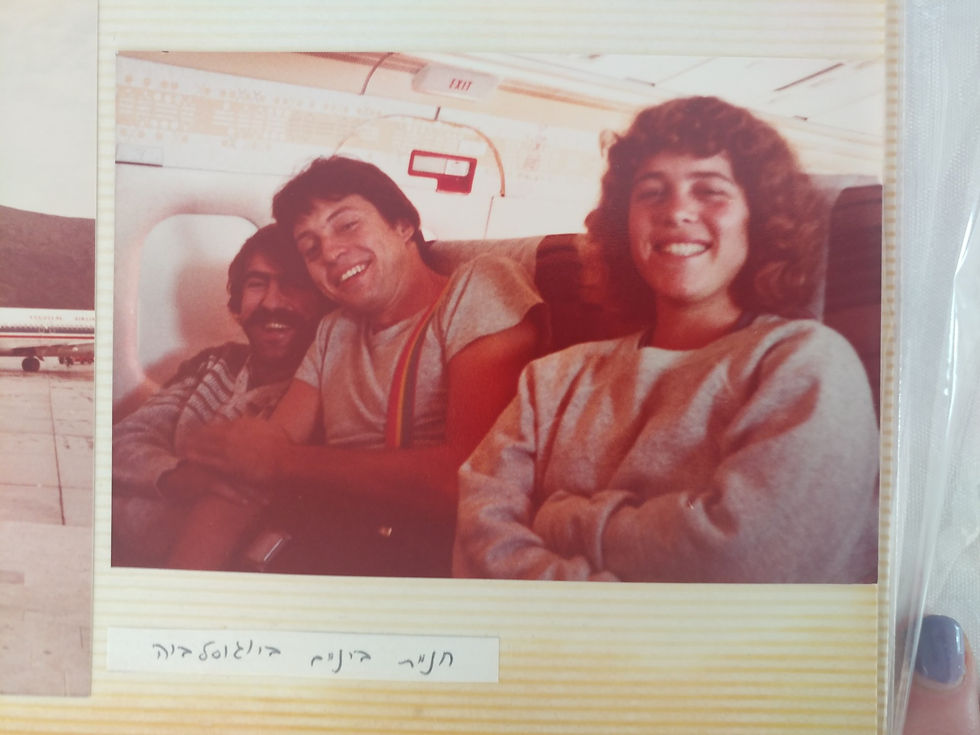 זיוה רון בק - היכל התהילה כדורסל נשים (2