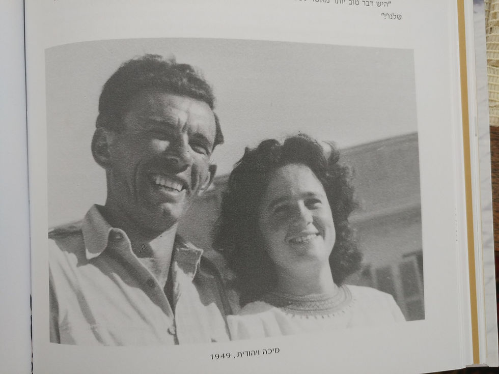יהודית צביבל שמבן היכל התהילה כדורסל נשים (8)