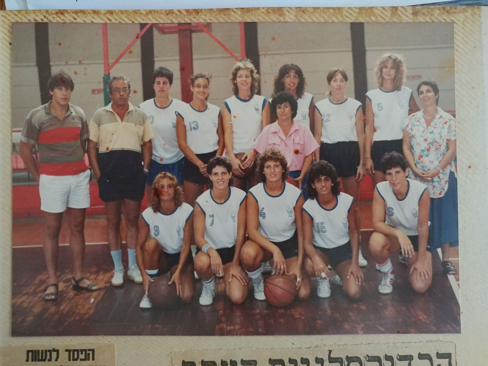 אריאלה וולף - נבחרח 1987-8 (14)