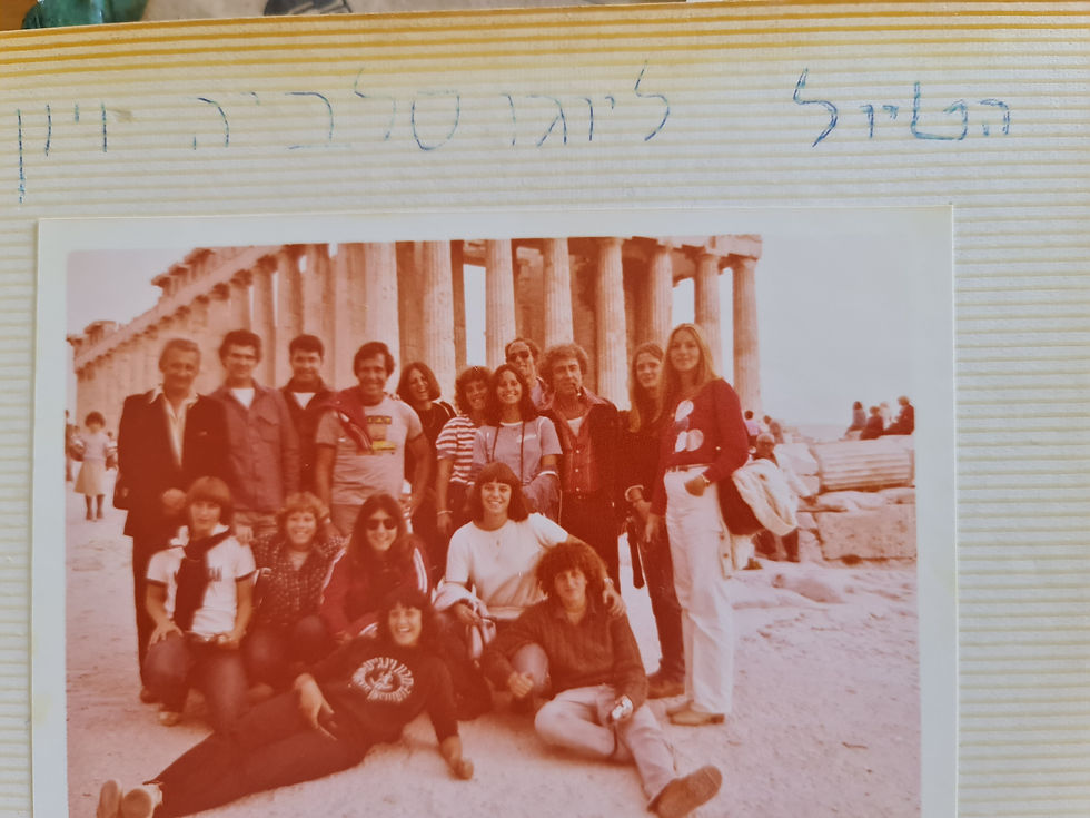 ארכיון ורדית אגאי  סלטר זל (121)