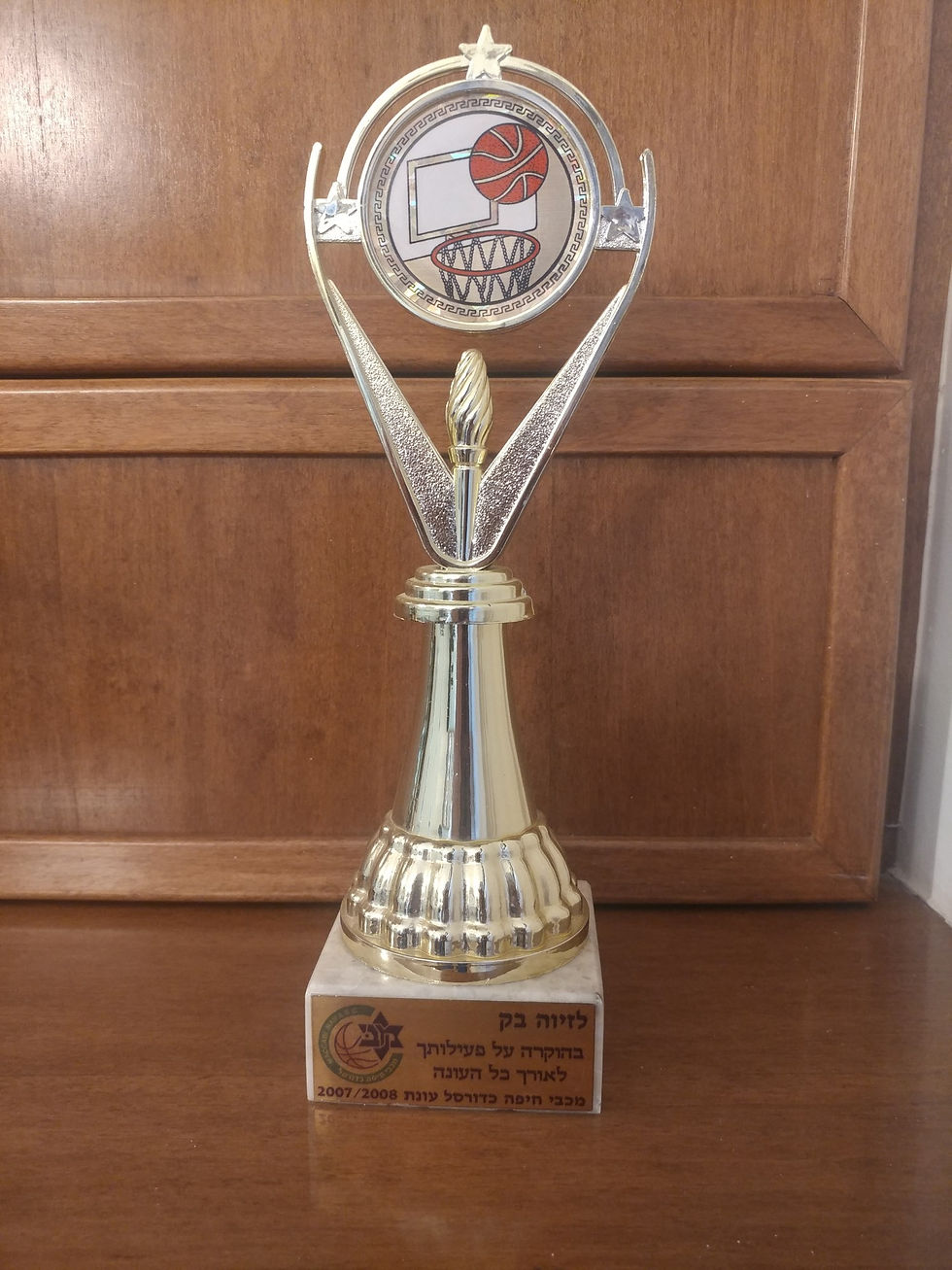 זיוה רון בק - היכל התהילה כדורסל נשים (4