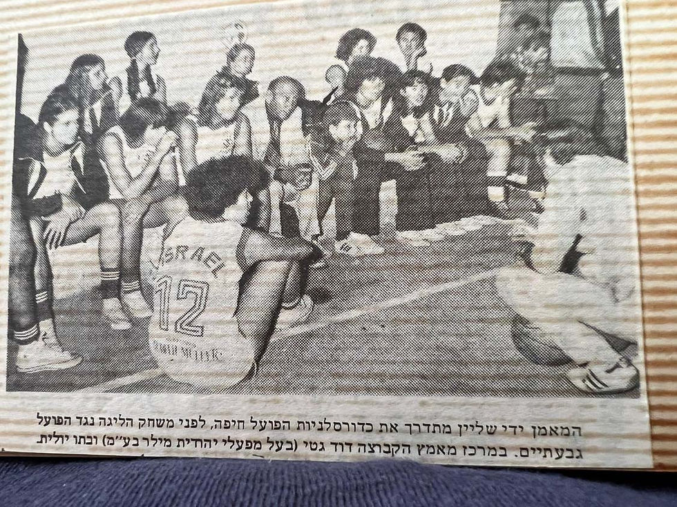 טלי הלפרין שטיין ארכיון מ (37)