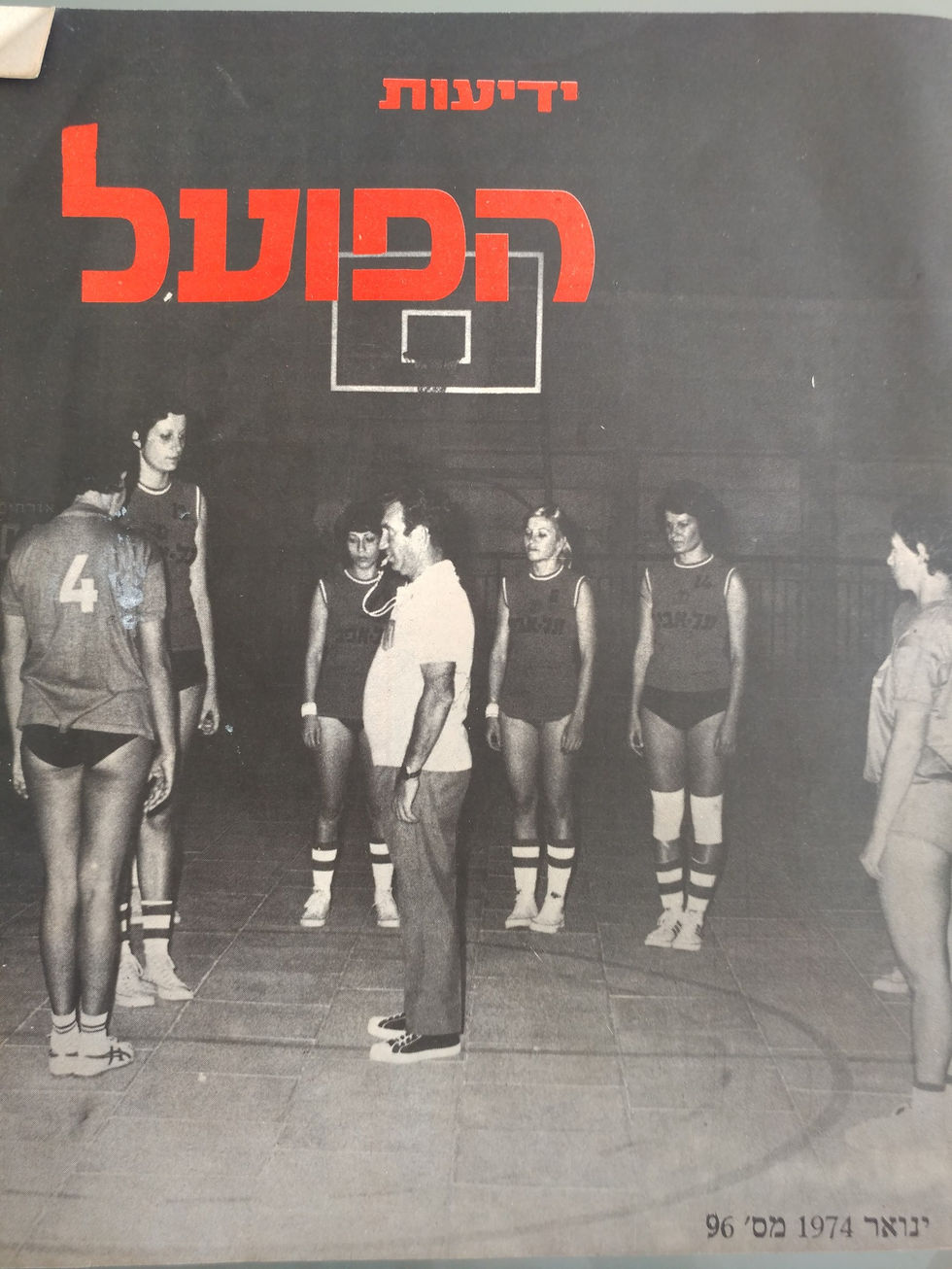 לייקי מלמד ארכיון  כתבות ותמונות  (59)