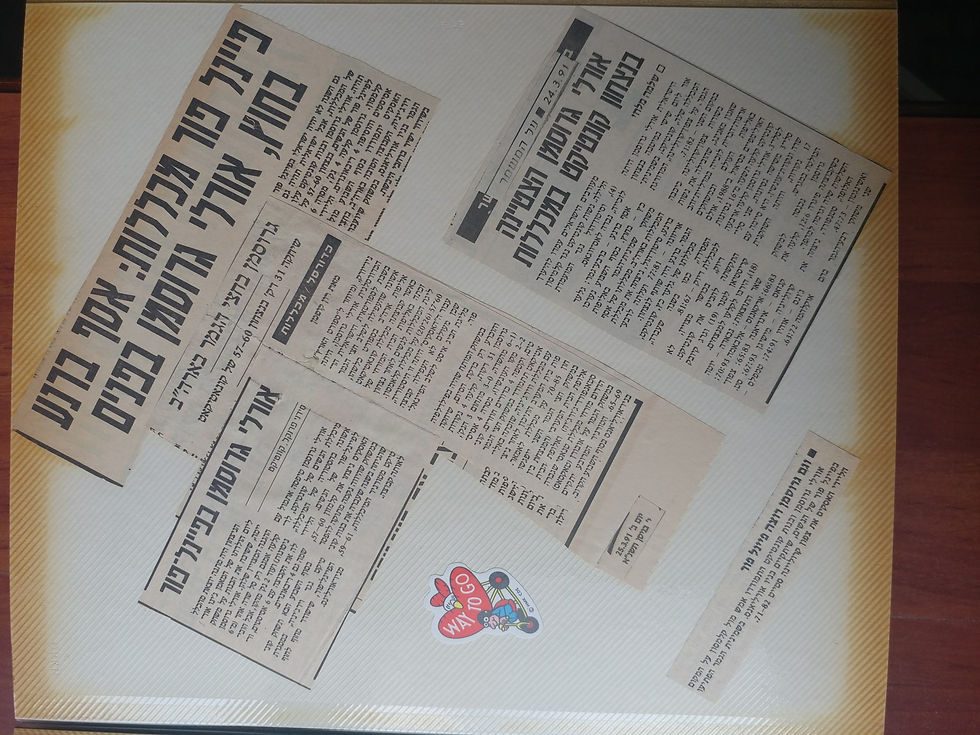 אורלי גרוסמן כהן-היכל התהילה כדורסל נשים