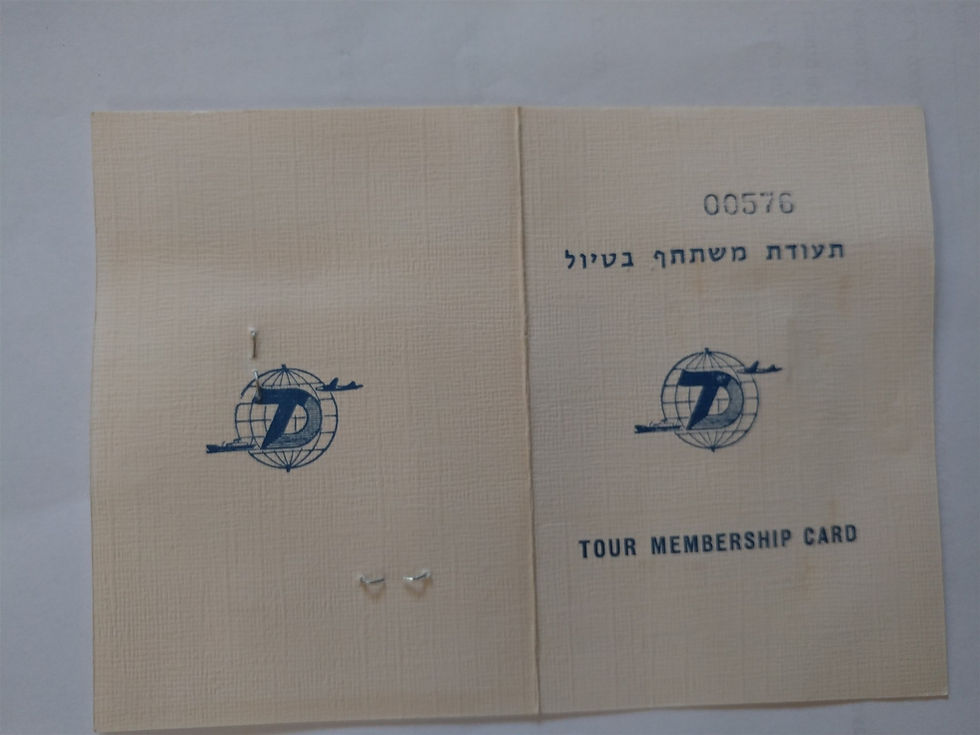 ליאורה ארבוב בן אברהם-היכל התהילה (48)