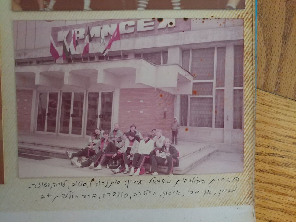 אריאלה וולף - היכל התהילה כדורסל נשים (7