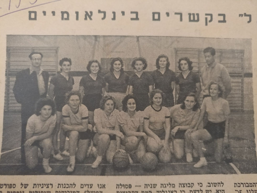 אורה נודל - נבחרת ישראל כדורסל נשים (19)