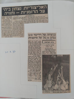 ענת דרייגור  (42).jpg