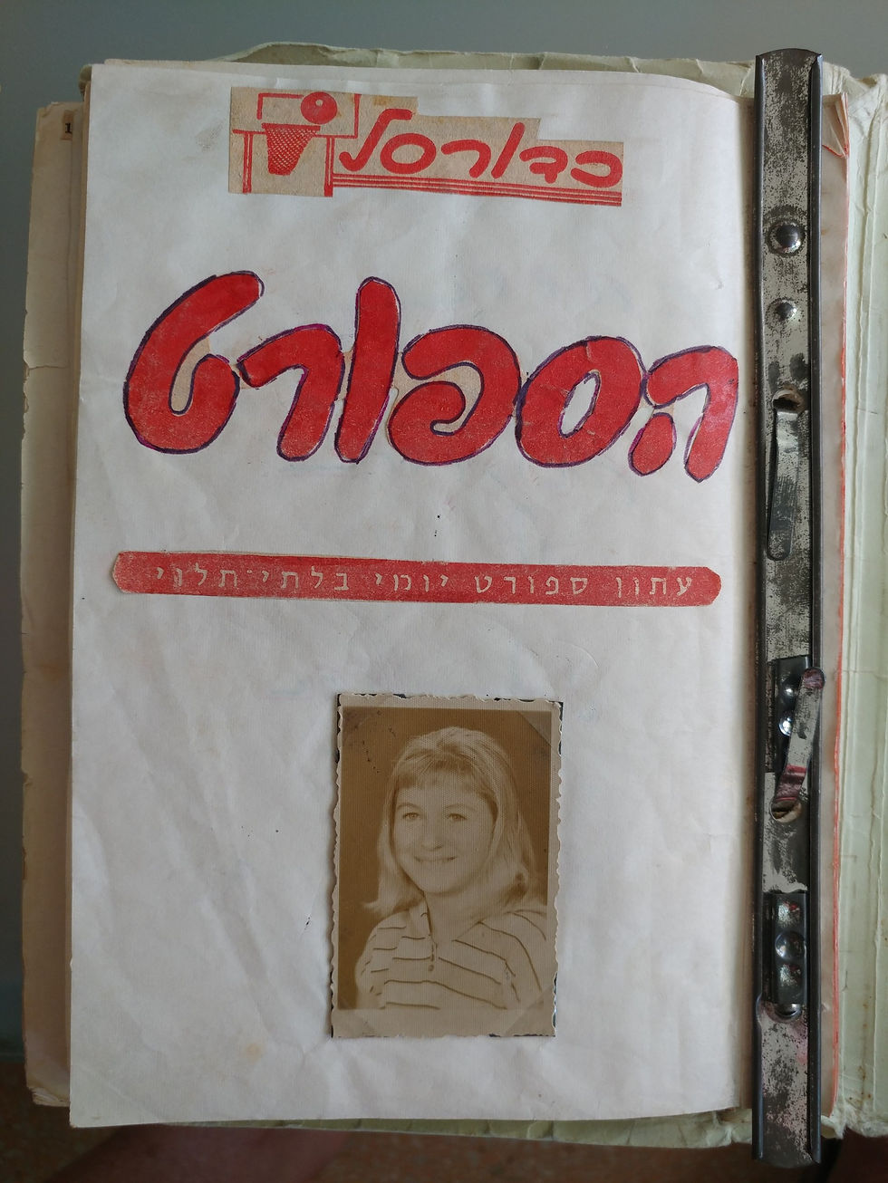 רחל שבט ריימן ארכיון כתבות ותמונות (106)