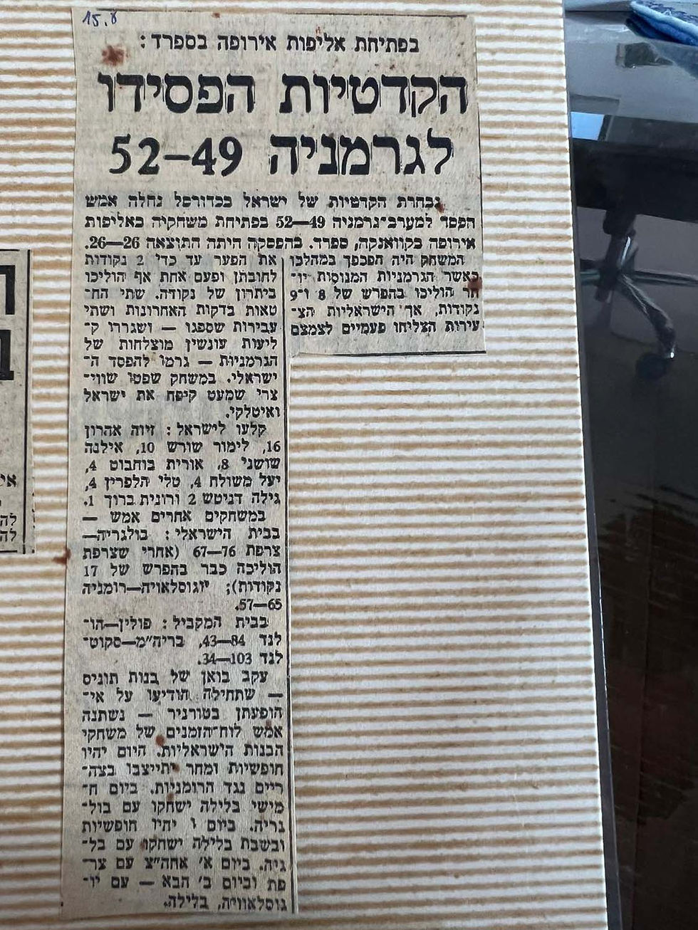 טלי הלפרין שטיין ארכיון מ (25)