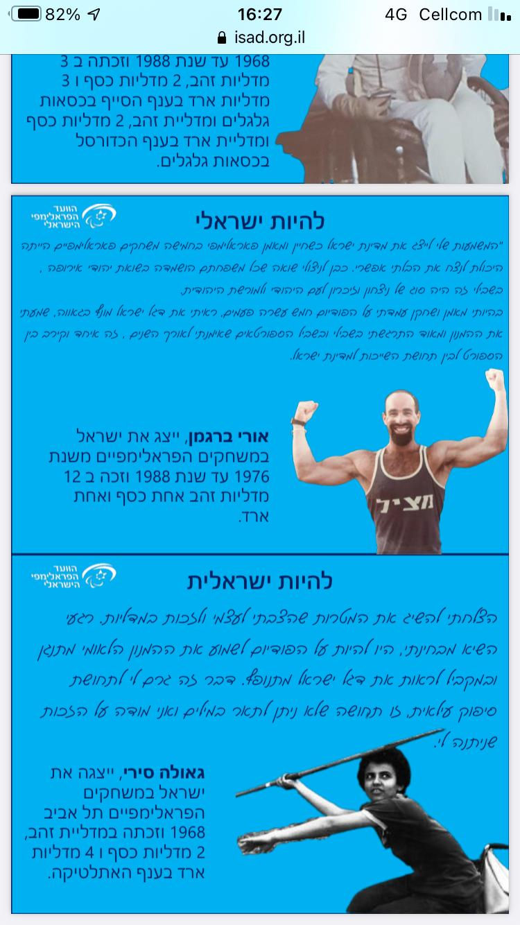 גאולה סירי (5)