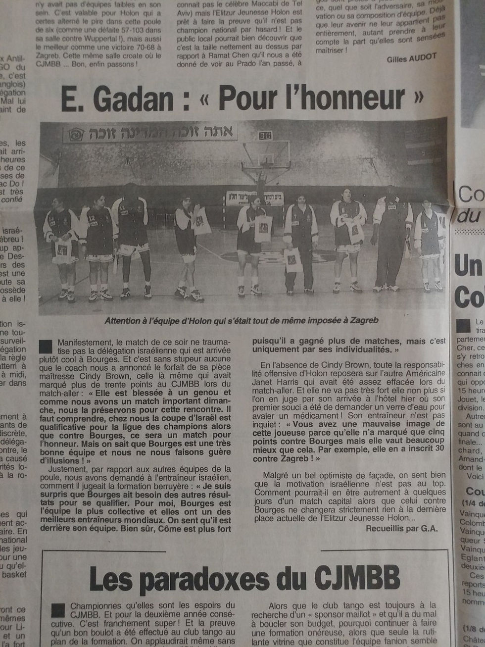 אריאלה וולף - היכל התהילה כדורסל נשים (2