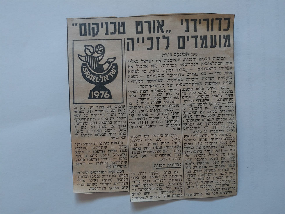 ליאורה ארבוב בן אברהם-היכל התהילה (33)