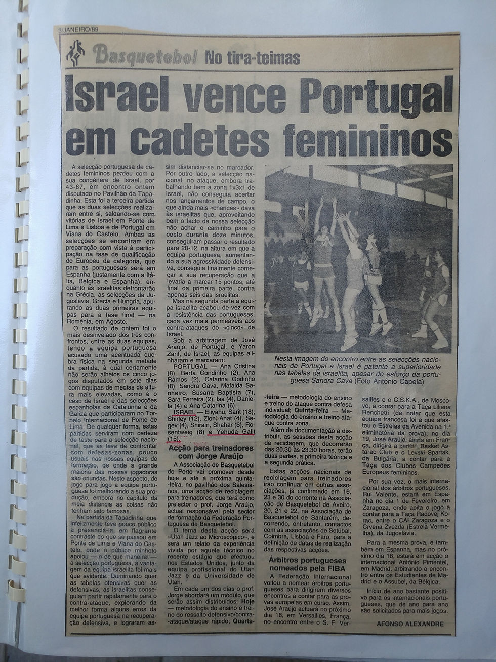 גלית יהודה - היכל התהילה כדורסל  נשים (1