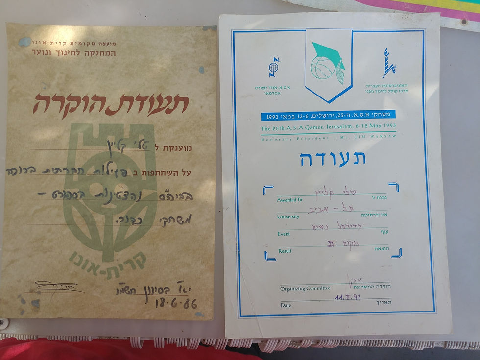 טלי קליין בלפונטה - היכל התהילה כדורסל נ