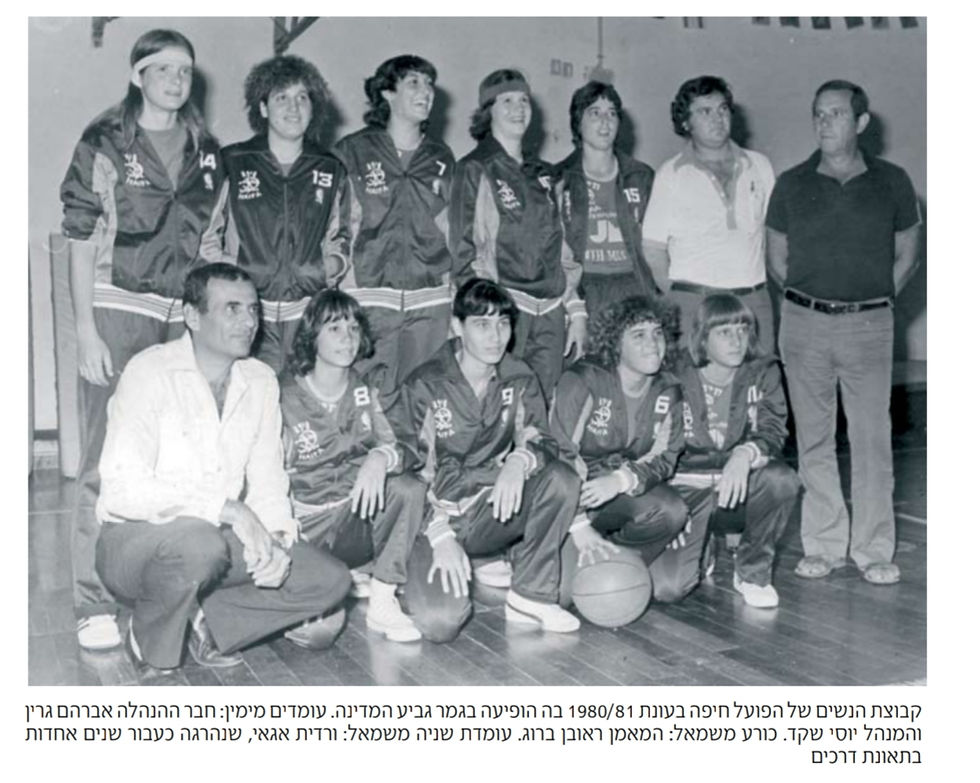 ארכיון ורדית אגאי  סלטר זל (38)