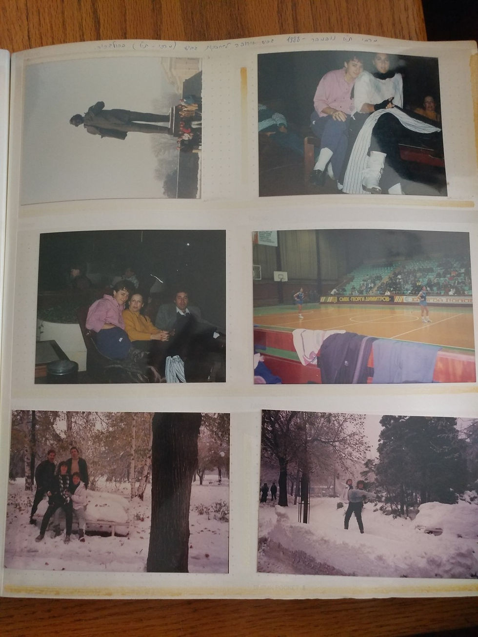 אריאלה וולף - נבחרח 1987-8 (97)