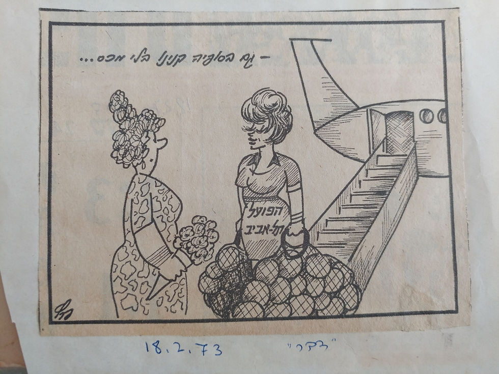 לייקי מלמד ארכיון  כתבות ותמונות  (48)