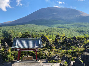 Onioshidashi Park