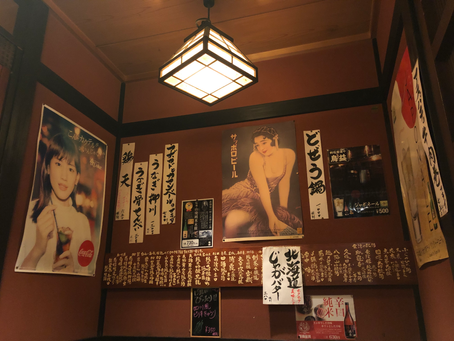 Torimasu