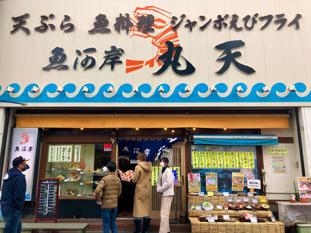 Uogashi Maruten (Minato Brunch)