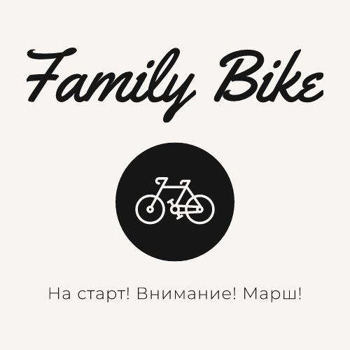 Family Bike