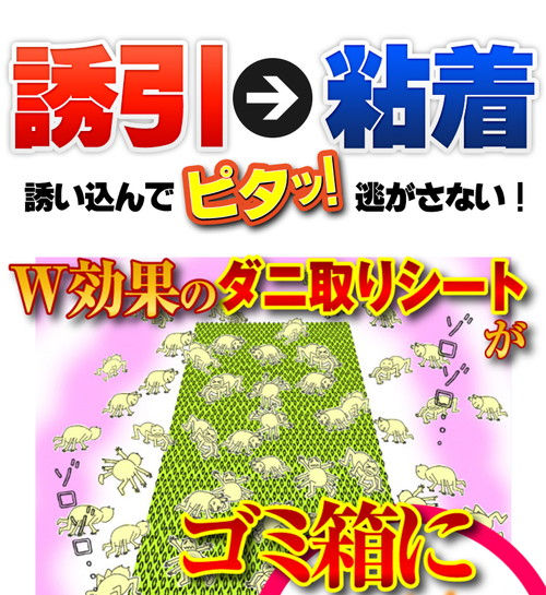 サムネイル： グッバイダニー！　3シート(最大12枚分)入　（グッバイDANNY！）