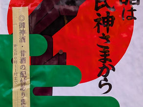 地元の神社で初詣を